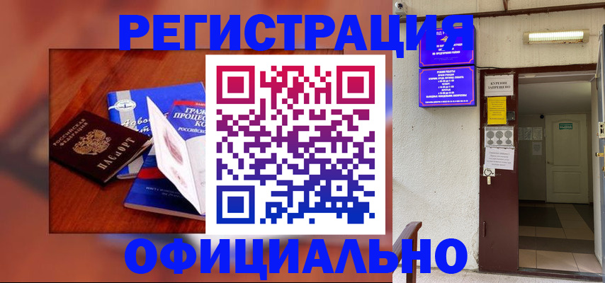 пропишу в квартире в Щёлково