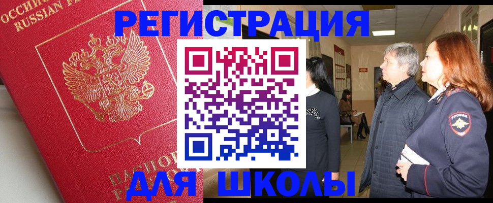 пропишу в квартире в Щёлково